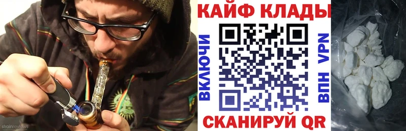 Виды наркотиков купить Нарьян-Мар Alpha-PVP Кокаин АМФЕТАМИН МАРИХУАНА ГАШИШ