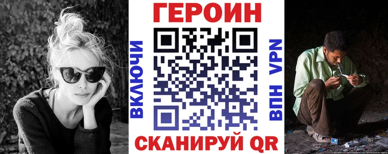закладка  Нарьян-Мар  ГЕРОИН хмурый 