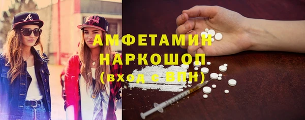 соль курить ск Бугульма