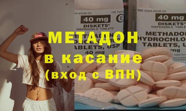 spice Бородино