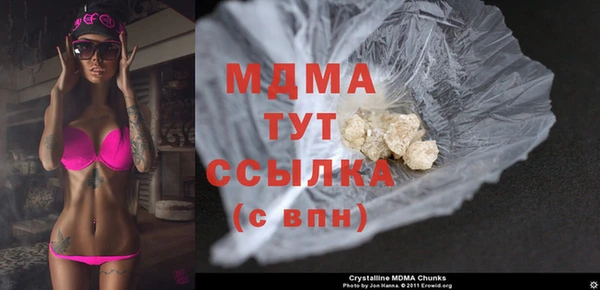 соль курить ск Бугульма