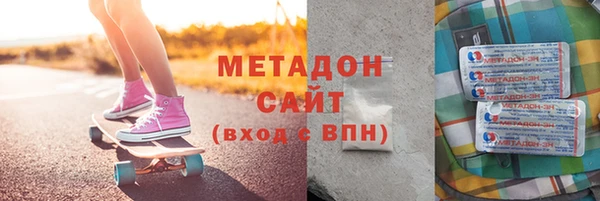 mdma Бронницы