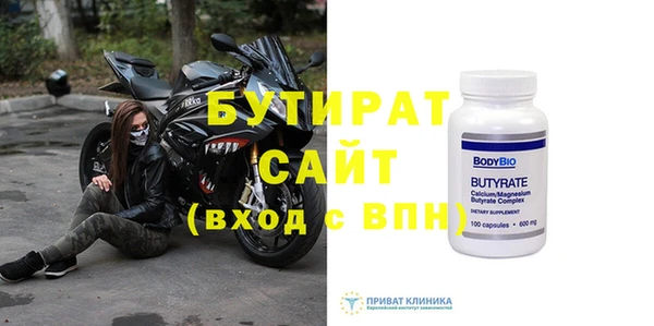 spice Бородино