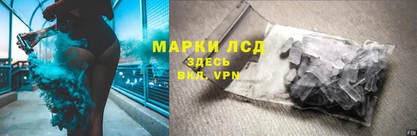 mdma Бронницы