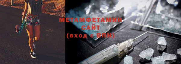 соль курить ск Бугульма