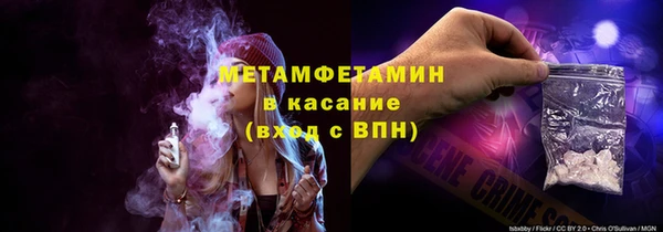 соль курить ск Бугульма