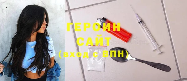 соль курить ск Бугульма