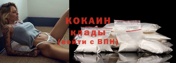 соль курить ск Бугульма