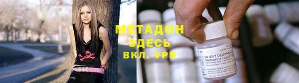 соль курить ск Бугульма