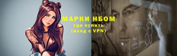 соль курить ск Бугульма