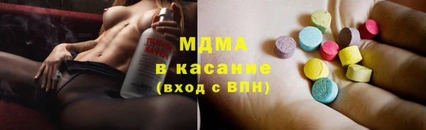 mdma Бронницы