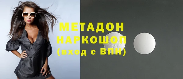 марихуана Пролетарск