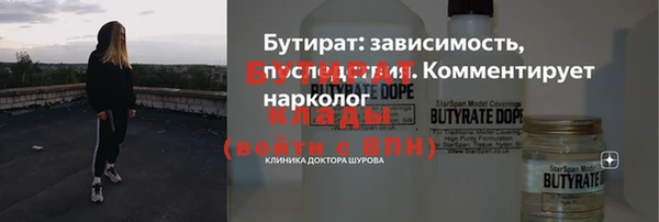 соль курить ск Бугульма
