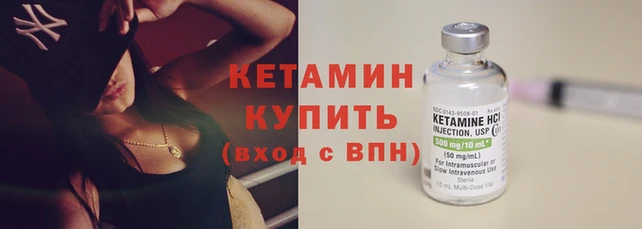 spice Бородино