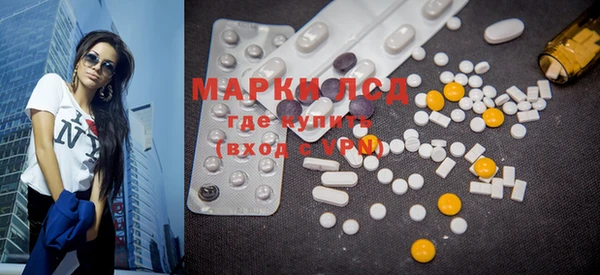 mdma Бронницы