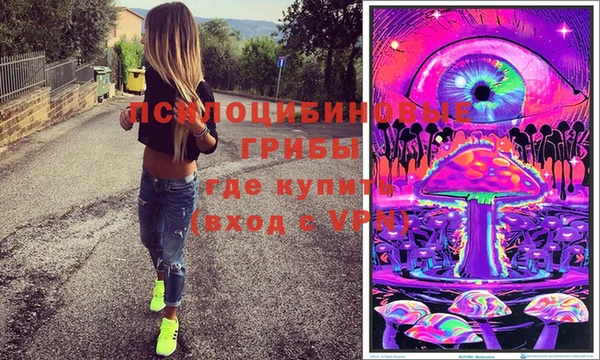 mdma Бронницы