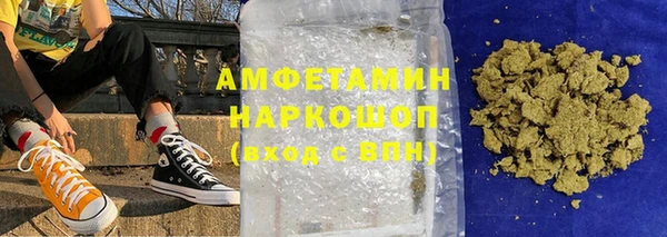 mdma Бронницы