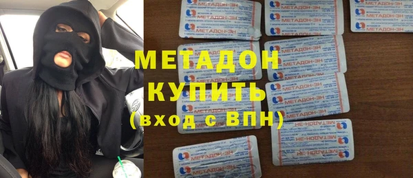 mdma Бронницы