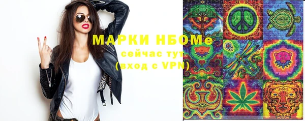 соль курить ск Бугульма