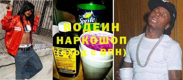 соль курить ск Бугульма