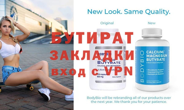 spice Бородино