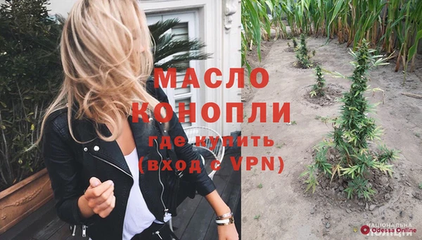 соль курить ск Бугульма