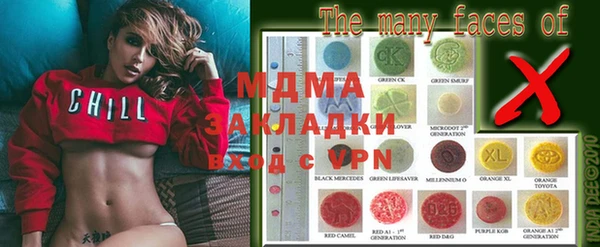 соль курить ск Бугульма