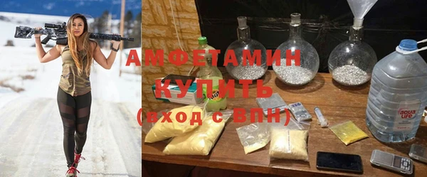 соль курить ск Бугульма
