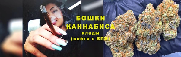 mdma Бронницы