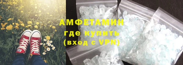 spice Бородино