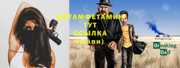 spice Бородино