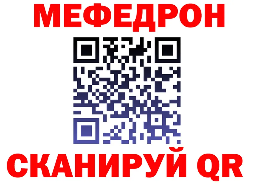 МЕФ 4 MMC зеркало сайты даркнета гидра Нарьян-Мар