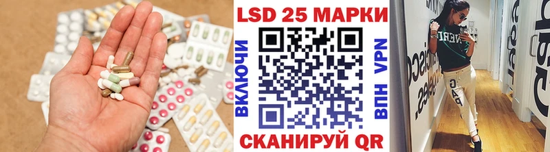 LSD-25 экстази ecstasy цены наркотик Нарьян-Мар