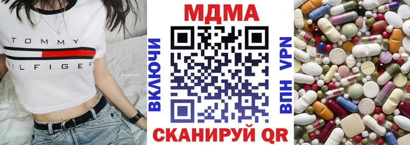 как найти наркотики  OMG онион  MDMA кристаллы  Нарьян-Мар 
