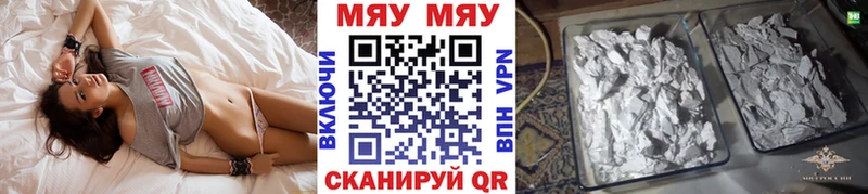 где продают наркотики  Нарьян-Мар  МЯУ-МЯУ кристаллы 