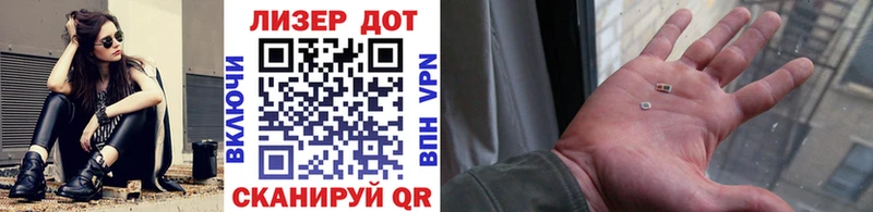 Марки 25I-NBOMe 1500мкг  Нарьян-Мар 